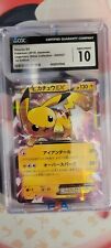 CGC 10 Pokemon Japanese 2015 Pikachu EX Legendary Shine Collection 008/027 CP2