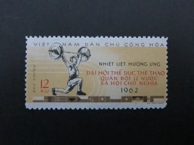N. VIETNAM 1962 - Military Sport Tournament among 12 Socialist Countries - MNH - Image 1 of 2