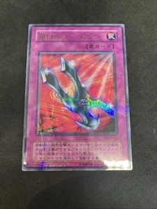 yugioh Kunai con Cadena P5-04 ultra paralelo japonés - Imagen 1 de 9