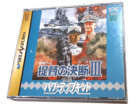 Teitoku no Ketsudan III 3 with Power Up Kit Saturn SS Rare Japan Import Tested