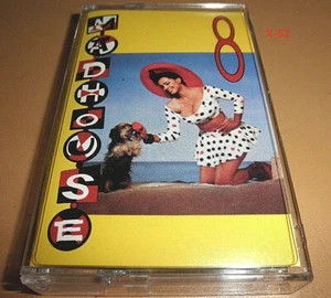 Prince Madhouse 8 vintage cassette tape jazz side band project Paisley Park - Picture 1 of 5