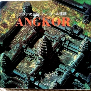 Angkor NDN Books Travel Guide Book of Photos Captions in 7 Languages VGC fastpos - Picture 1 of 5