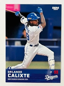 Tarjeta de béisbol ORLANDO CALIXTE BBM Chunichi Dragons 2024 #D55 jugador dominicano - Imagen 1 de 2