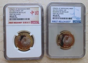 A Pair of NGC MS69 PL China 2017 Lunar - Bi-Metallic Rooster Coins (Two Mints) - Picture 1 of 6