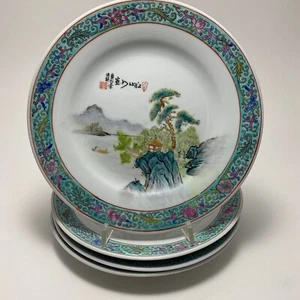 Vtg Famille Rose Plates | Mountain Landscape | 9" | Jingdezhen Set of 4 | VFRP-2 - Picture 1 of 10