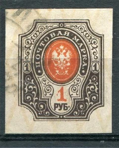 RUSSLAND YR 1917, SC 131F, MI 77B, GEBRAUCHT, UNGELOCHT, AUSGELASSENE GRUNDARBEITEN - Bild 1 von 1