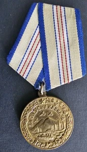 Soviet Russian Medal Defense of Caucasus USSR WWII Military Award - Picture 1 of 4