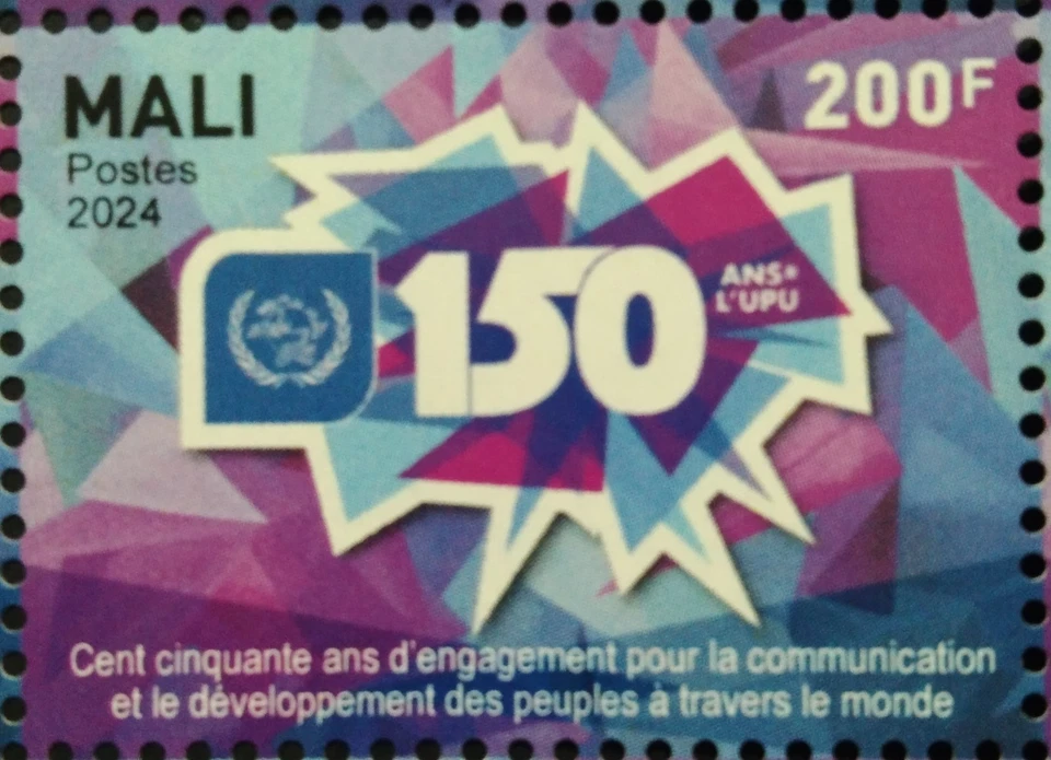 Sello Malí 150 años de la UPU 2024-ZZIAA Foto 1 de 2