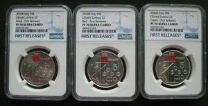 Italy 5Euro 2020 Silver Coin Excellence Olivetti Lettera 22 3pcs Set NGC PF70 - Picture 1 of 2