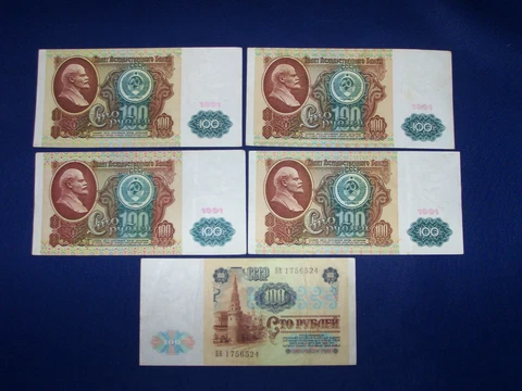 Lot of 5 Bank Notes from Russia 100 Rubles Soviet Union USSR CCCP Cover