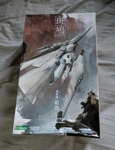 Kotobukiya Ikaruga Hitekkai Ginkei White 1/144 Scale Plastic Model Kit US Seller - Imagen 1 de 3