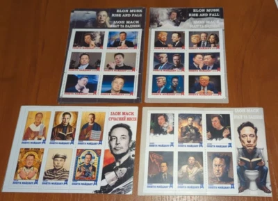 SET OF 4 STAMP BLOCK Elon Musk Rise and Fall Modern Messiah SpaceX Donald Trump - Image 1 of 4