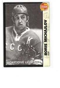 Stadion Cards 2001 Hockey Legend Russia CCCP USSR Boris Michajlov #553 - Picture 1 of 1
