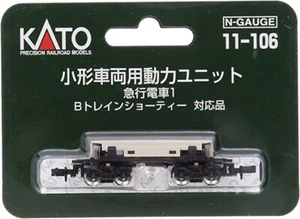 Kato 11-106 11-107 Driving Unit for "B Train Shorty" Set N Scale - Picture 1 of 2