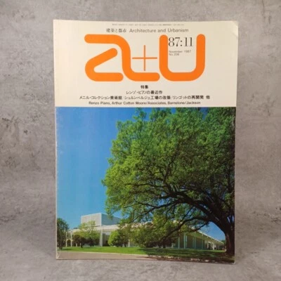 a+u 1987  Special feature :Renzo Piano  :Architecture & Urbanism - Image 1 of 4