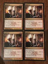 Havoc Festival X4 Chinese Return To Ravnica Moderate Play MTG