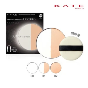 [KANEBO KATE] The Base Zero Moon Pressed Bright Face Powder 11g with CASE NEW - Picture 1 of 14