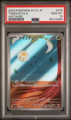 PSA 10 - Tarountula 079/078 sv1V Pokemon Japanese Violet Ex - Image 1 of 2