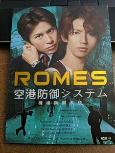 Romes (Japanese Action Movie Series) - Picture 1 of 3