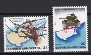 GREECE STAMPS, 1984, 10 YRS SINCE TURKISH INVASION OF CYPRUS, STAMPS, MNH - Picture 1 of 1