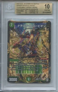 Natura Scorpion P21/Y19 BGS 10 2020 DM Due/Janken Tournament Winner Award Promo - Picture 1 of 2