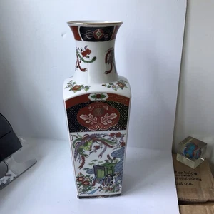 1980s Vintage Japanese Imari Ware Porcelain Square 10" X 3.5" Vase - Picture 1 of 5