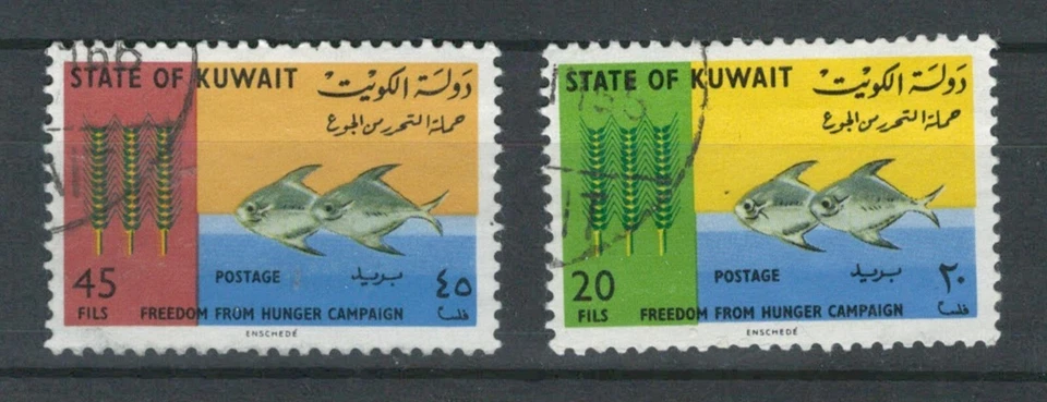 KUWAIT MIDDLE EAST FREEDOM FROM HUNGER  FISH USED STAMPS LOT (KOW 269) - Image 1 of 1