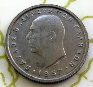 COIN GREECE 50L 1957 BU 164 - Picture 1 of 2