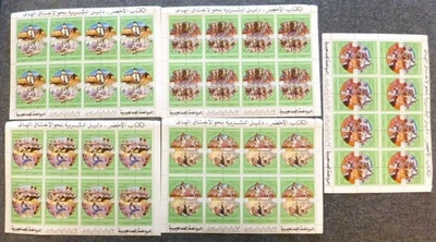 Libia Jamahiriya 1970 Juegos Nacionales conjunto de 5 en hojas completas cada uno de 8 co Foto 1 de 4