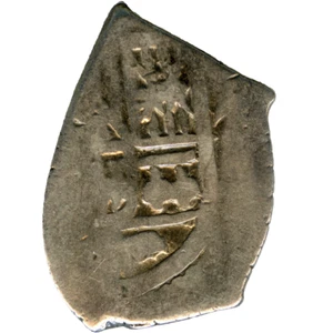 ☆ PIRATE SILVER COB ☆ HISPANIC SILVER COB • COLONIAL REAL FELIPE ☆ POTOSI ☆D0105 - Bild 1 von 4