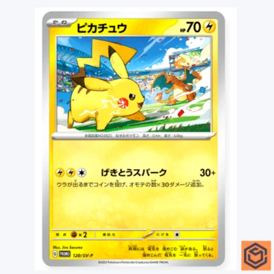Pikachu 120/SV-P PROMO Pokemon Card Yokohama World Championships Japanese Gym NM - Image 1 of 3