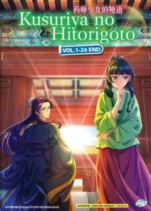 DVD Anime The Apothecary Diaries TV Series 1-24 English Kusuriya no Hitorigoto - Foto 1 di 5