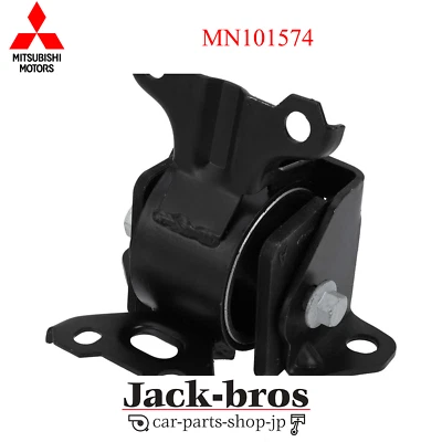 Soporte de montaje de transmisión RVR genuino OEM MITSUBISHI lado del cuerpo MN101574 Foto 1 de 3