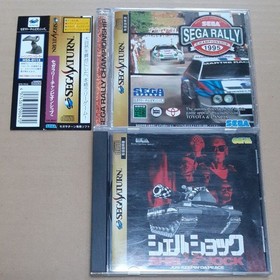 SS Soft Sega Rally Chionship + Shell Shock 2 Piece Set