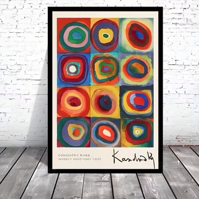 Wassily Kandinsky Circles Framed Abstract Canvas Art Print Size Large 60cm x 40 - Image 1 of 4