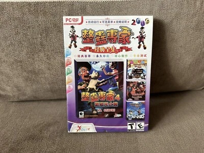 Neighbors From Hell Collection - Chinese DVD Box Edition NEW & SEALED - Image 1 of 4