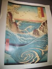 Navaro Rapids 1855 by Ando Hiroshige - Art Print/Poster 11x14 inches