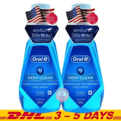Oral-B Mouthwash Deep Clean 500 Ml x 2 - Image 1 of 3