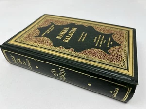 Kleinanzeigen aus Nahjul Balagha zweisprachig Arabisch & Englisch - Bild 1 von 4