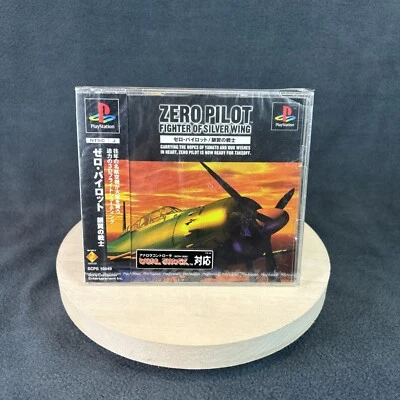 PlayStation 1 - Zero Pilot: Fighter of Silver Wing - New/Sealed - Image 1 of 4