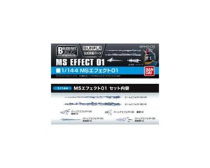 Bandai Hobby Builders Parts HD MS Effect Part #01 1/144 "Gundam" Model Kit - Picture 1 of 1