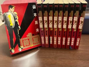Koroshiya Ichi The Killer vol.1-10 Complete Full set Japanese Manga Comic - Picture 1 of 2