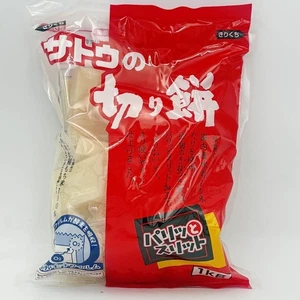 Sato Cut Mochi Japanese Rice Cake 1kg佐藤食品糯米年糕塊 - Picture 1 of 5
