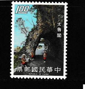 CHINA STAMP MNH COMMEMORATIVE MINT unused WM12917.jpg - Picture 1 of 1