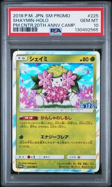 Shaymin Pokémon TCG Professional Sports Authenticator (PSA) Grade