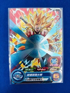 Gohanks: Xeno - Super Dragon Ball Heroes - PUMS13-35 - Tarjeta Shatter Foil - Imagen 1 de 1
