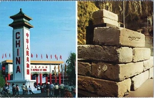 1982 World's Fair Knoxville Tennessee Postcard C34787 Posted - Picture 1 of 2