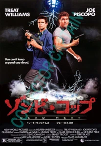 Dead Heat (1988) 11x17 (Bitte Beschreibung lesen) Japanisches Filmplakat - Bild 1 von 4