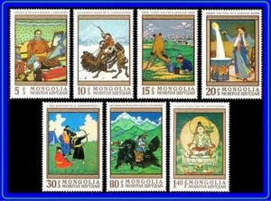 👍 MONGOLIA 1968 PAINTINGS MNH ** ANIMALS ARCHERY BUDDHA 💲FREE SHIPPING💲💲 - Picture 1 of 1