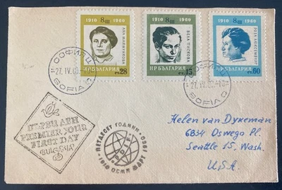 1960 Sofia Bulgaria First Day cover FDC To Seattle WA Usa - Image 1 of 2
